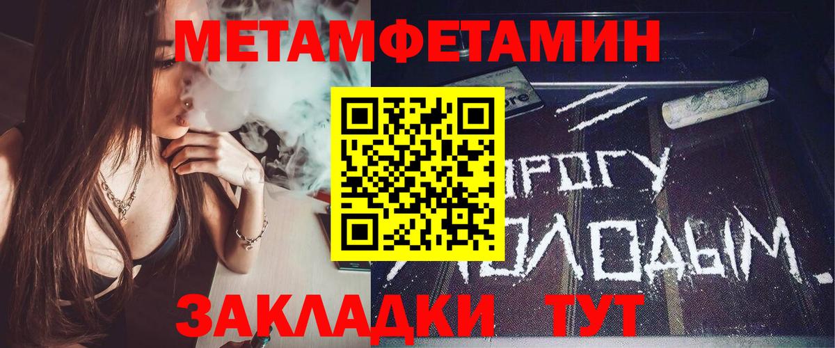 АМФ Premium Горячий Ключ