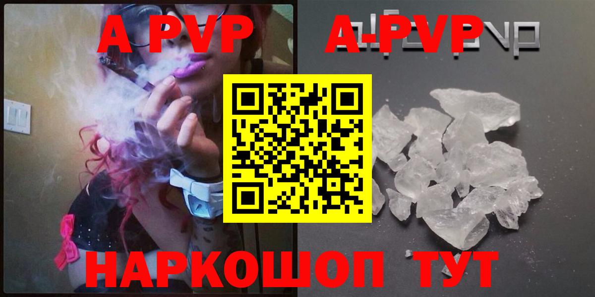 Alpha PVP крисы CK Горячий Ключ