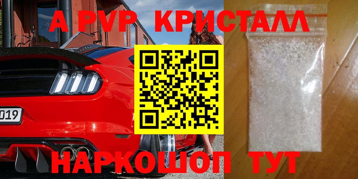 Горячий Ключ  А ПВП мука  APVP СК КРИС  Вход с VPN 