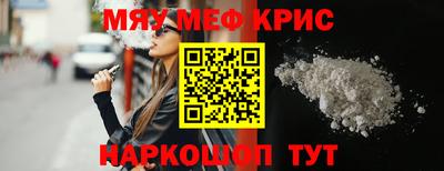 круглые Ливны