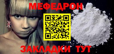 круглые Ливны