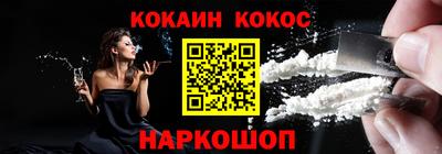 мяу мяу кристалл Лесосибирск