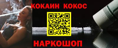 кокаин премиум Ликино-Дулёво