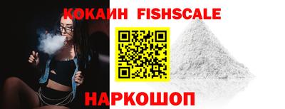 кокаин премиум Ликино-Дулёво