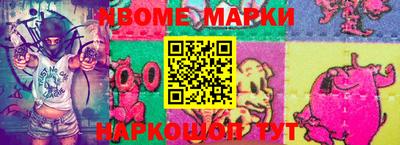 мяу мяу кристалл Лесосибирск