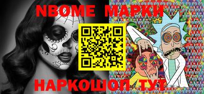 мяу мяу кристалл Лесосибирск