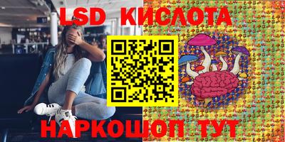 мяу мяу кристалл Лесосибирск