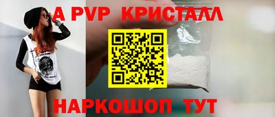 круглые Ливны