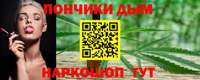 круглые Ливны