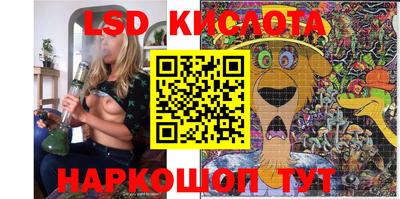 круглые Ливны