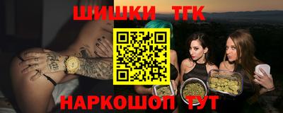 мяу мяу кристалл Лесосибирск