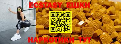 круглые Ливны