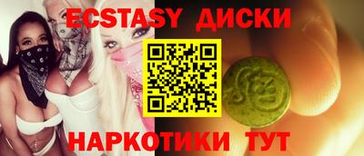 мяу мяу кристалл Лесосибирск