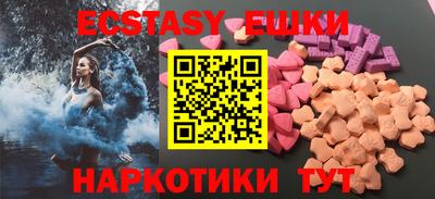 мяу мяу кристалл Лесосибирск