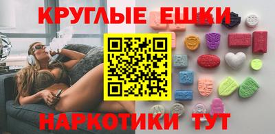 круглые Ливны