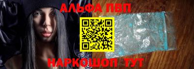 мяу мяу кристалл Лесосибирск