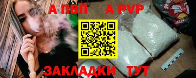 круглые Ливны