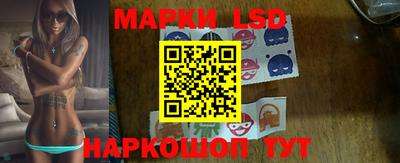 круглые Ливны