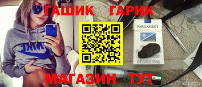 мяу мяу кристалл Лесосибирск