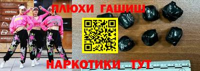 мяу мяу кристалл Лесосибирск