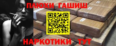 мяу мяу кристалл Лесосибирск
