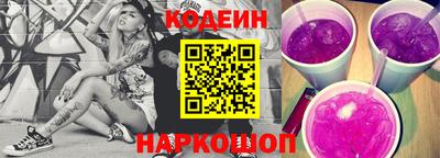 круглые Ливны