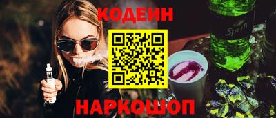 круглые Ливны