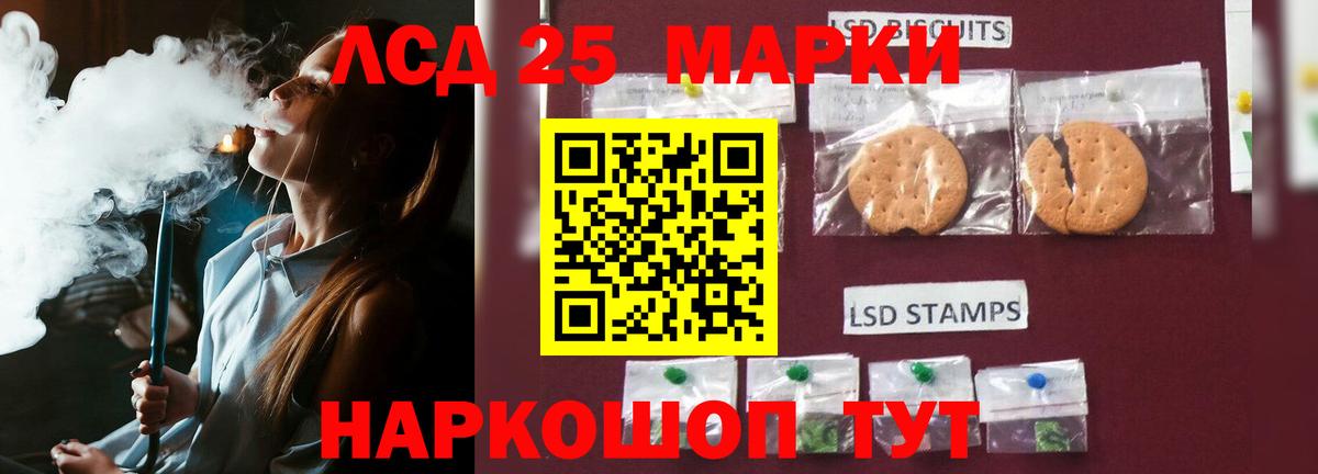 ЛСД экстази ecstasy  ЛСД экстази ecstasy  Лсд 25 экстази  Горячий Ключ  mega ССЫЛКА  Вход с VPN 