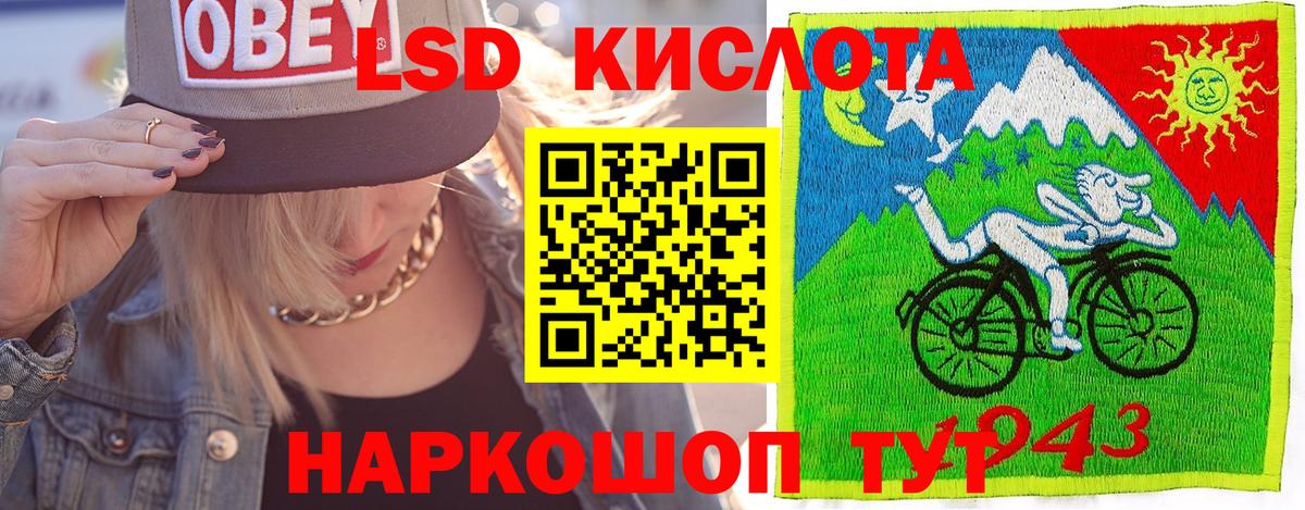 Горячий Ключ  закладки  Вход с VPN  Наркотические марки 1,8мг 