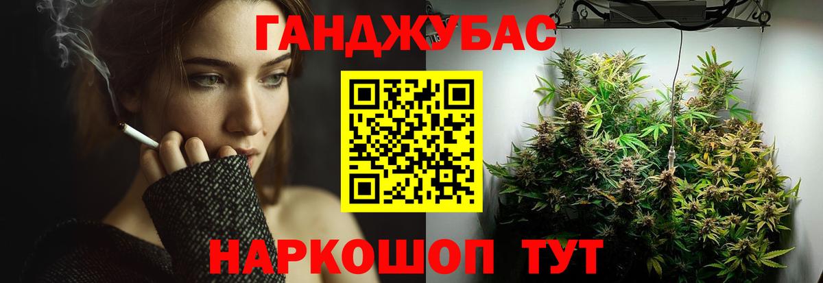 Бошки Шишки White Widow  Вход с VPN  Горячий Ключ  Марихуана семена  Шишки марихуана VHQ 